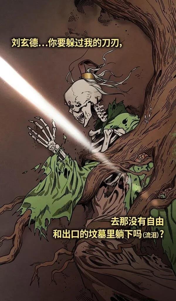 第289话