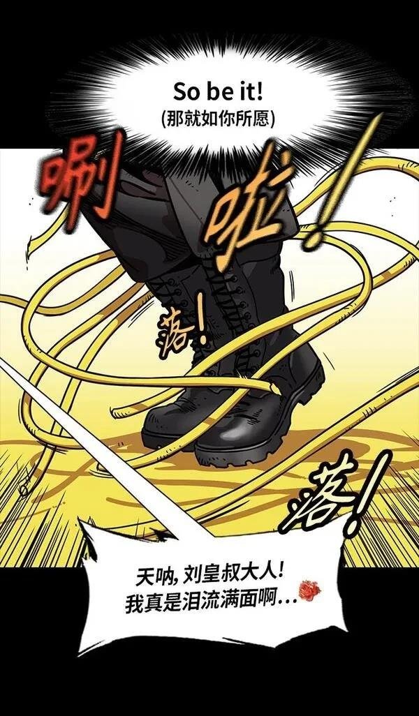 第289话