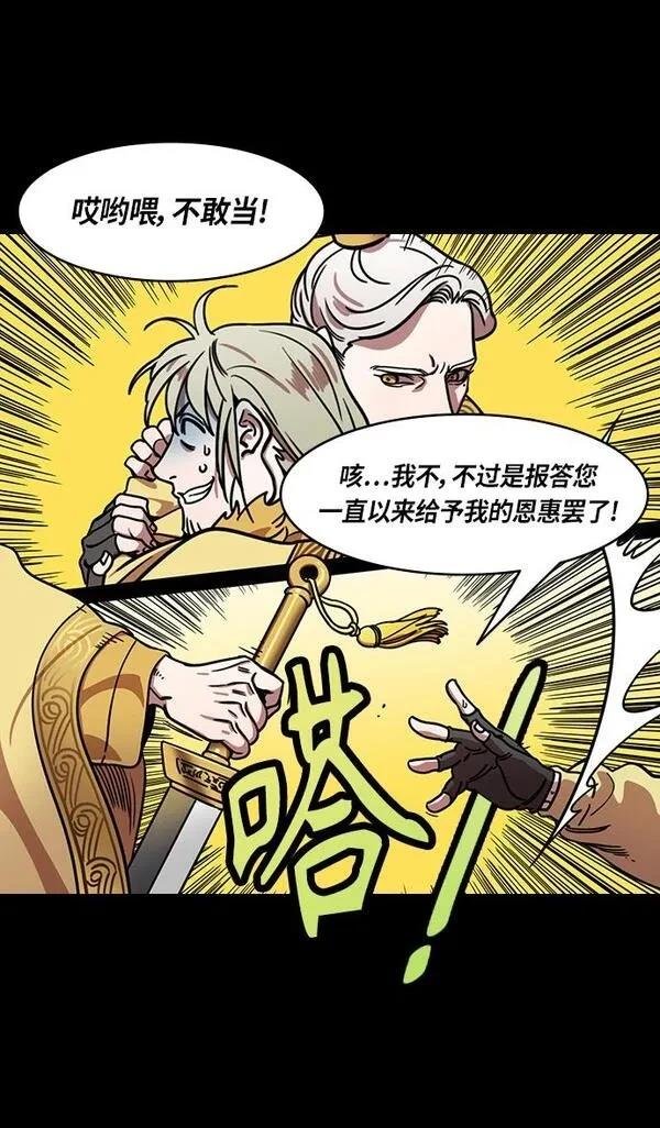第289话