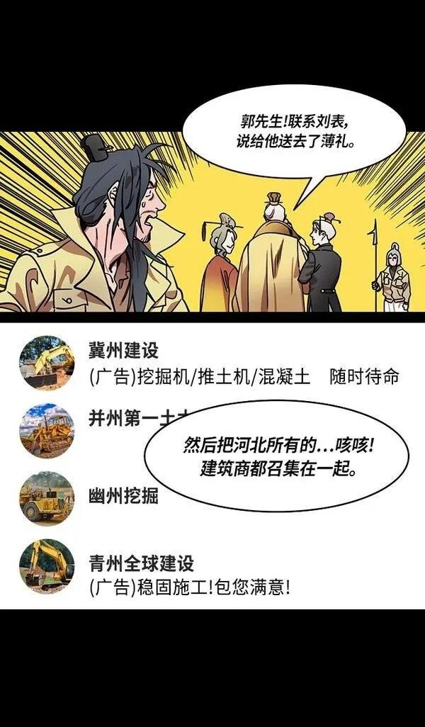 第289话