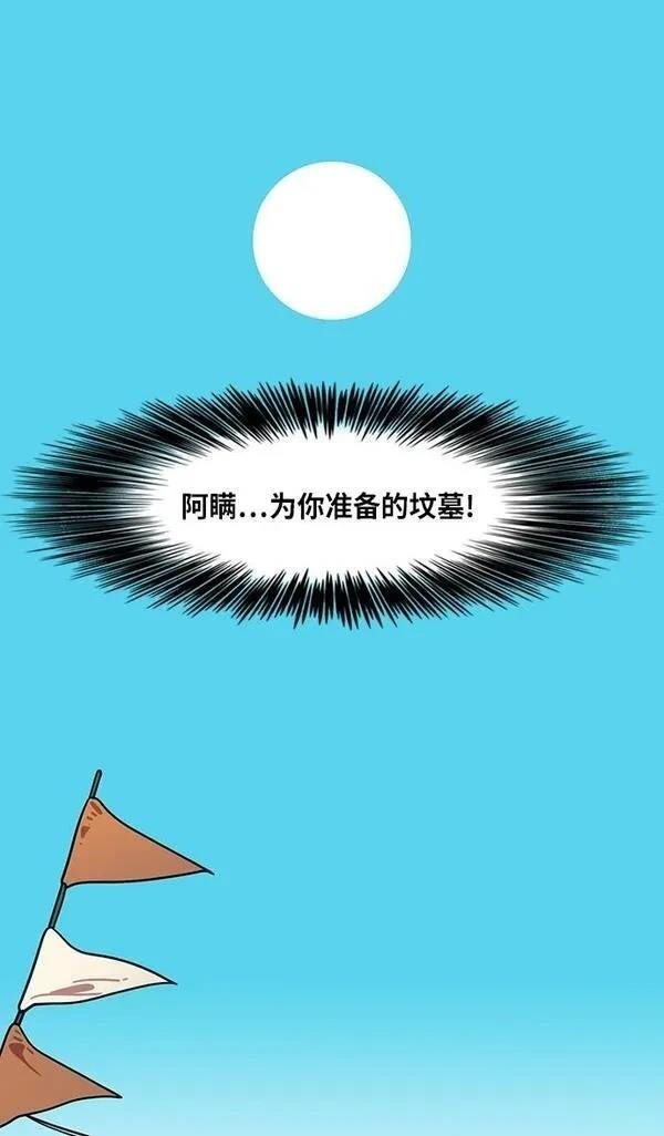 第289话