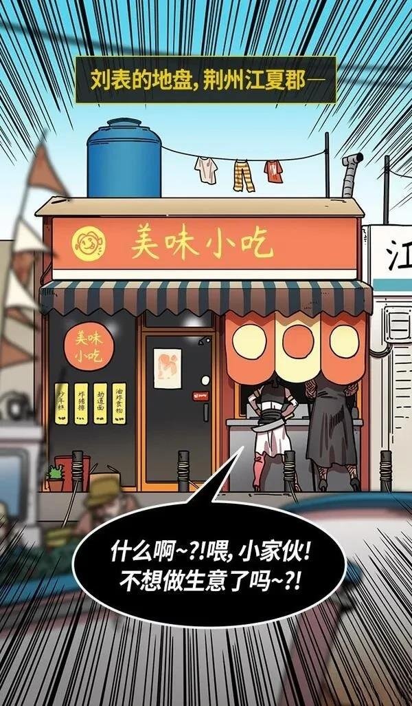 第289话