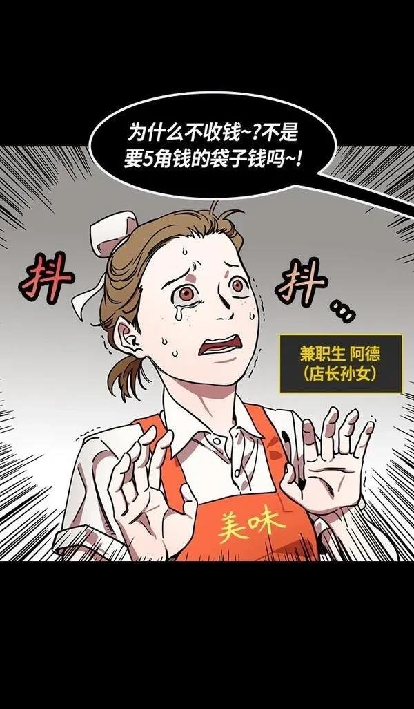 第289话