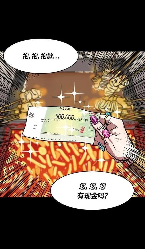 第289话