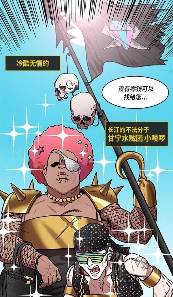 第289话