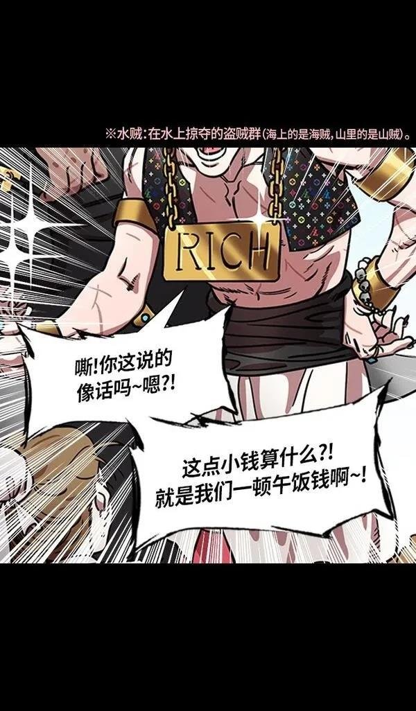 第289话