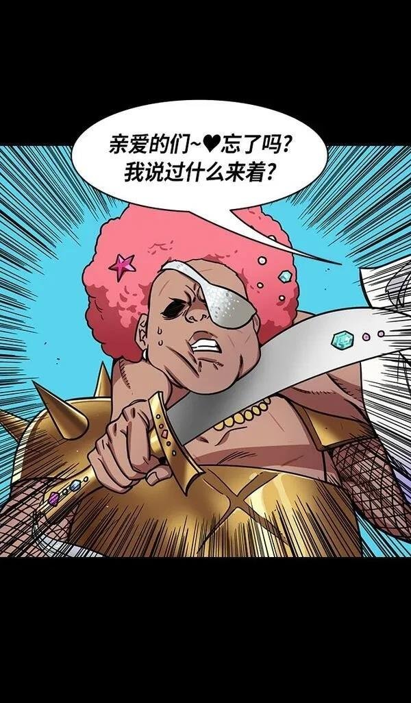 第290话