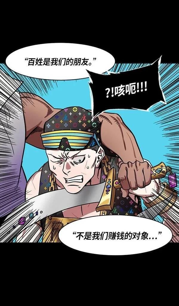 第290话
