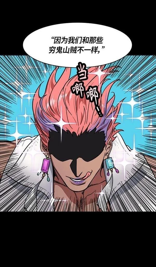 第290话