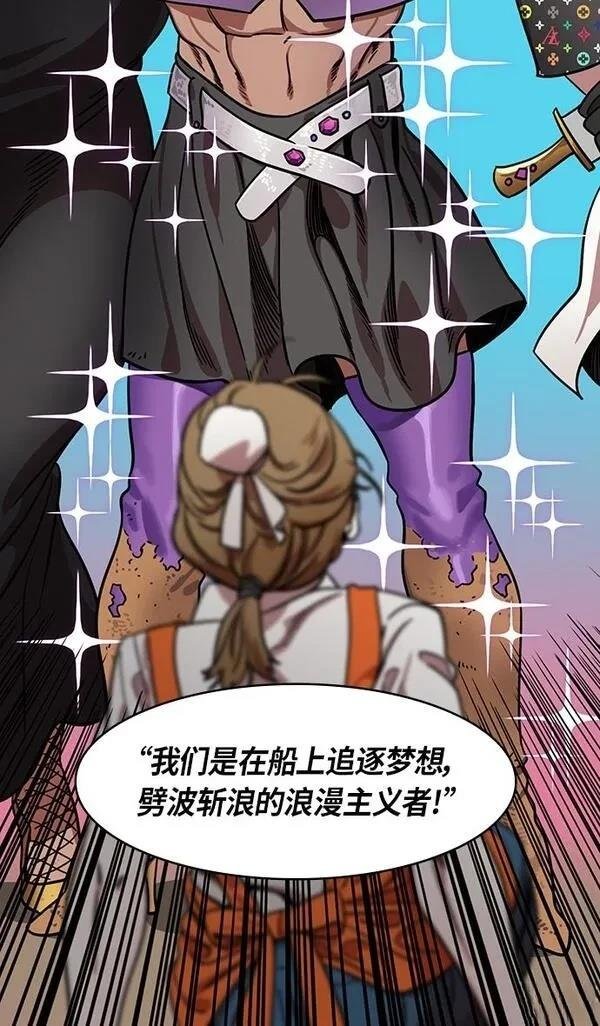 第290话