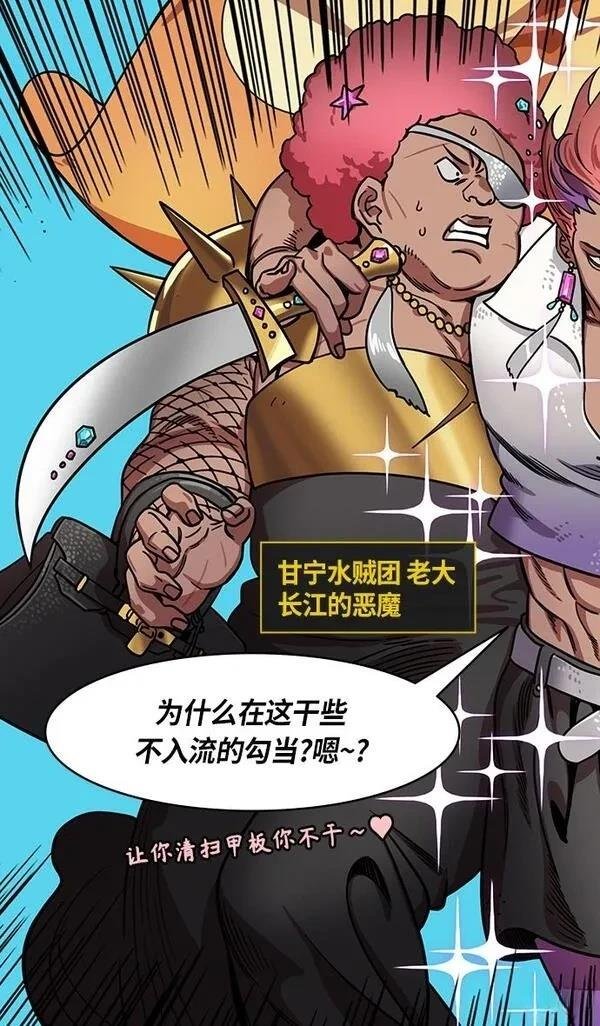 第290话