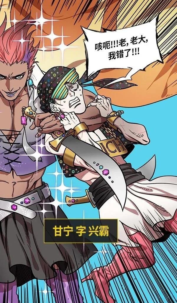 第290话