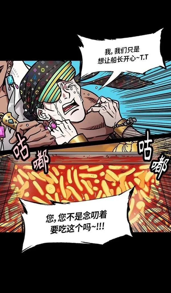 第290话