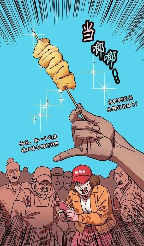 第290话