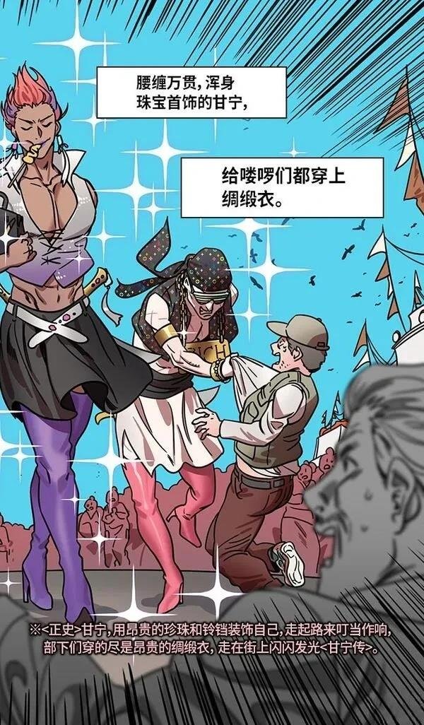 第290话