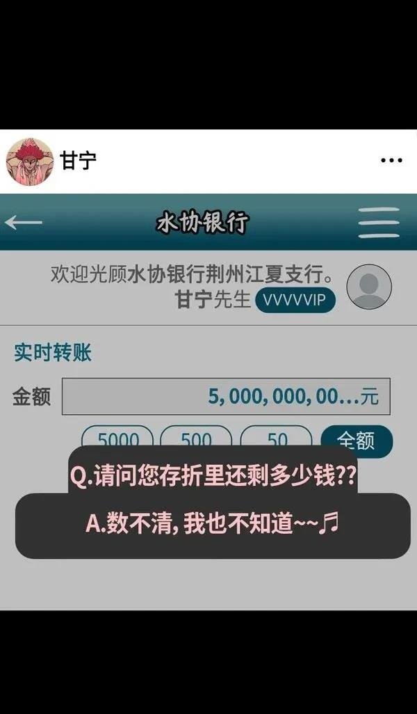 第290话
