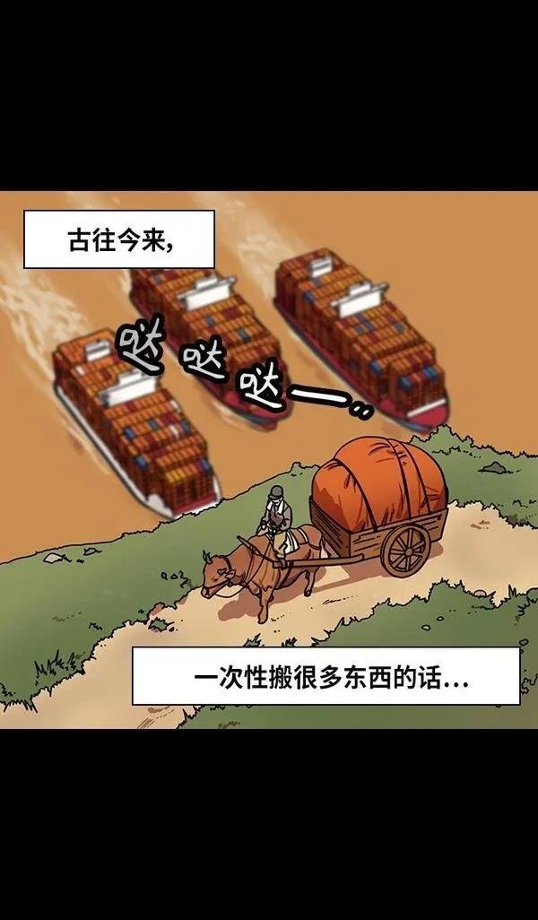 第290话