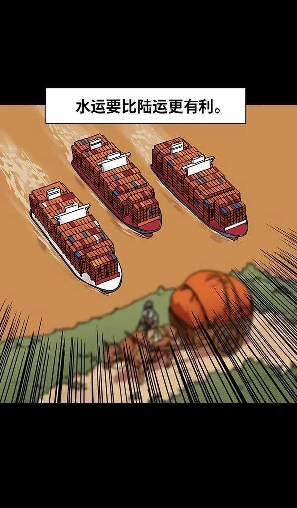 第290话