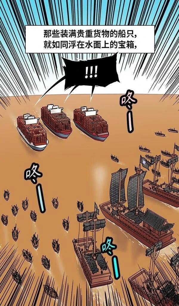 第290话