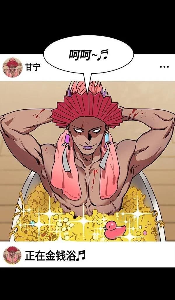 第290话