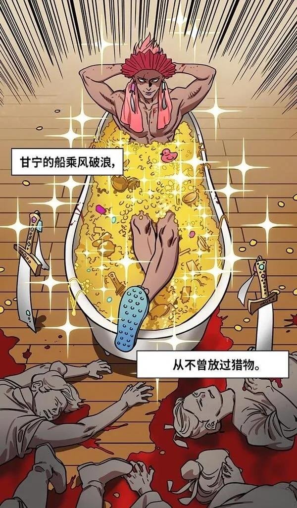 第290话
