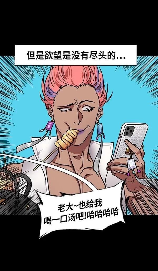 第290话