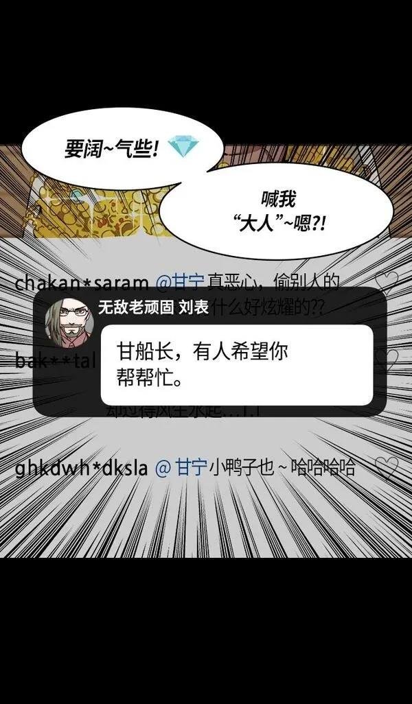 第290话