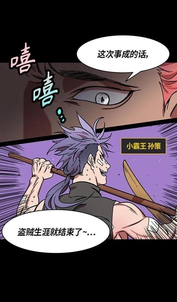 第290话