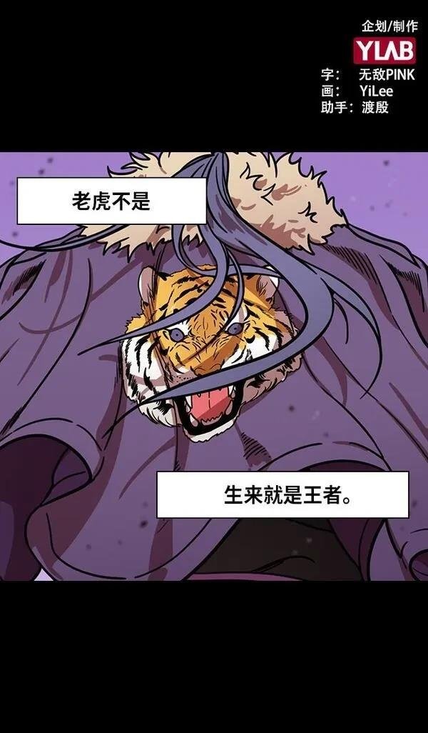 第291话