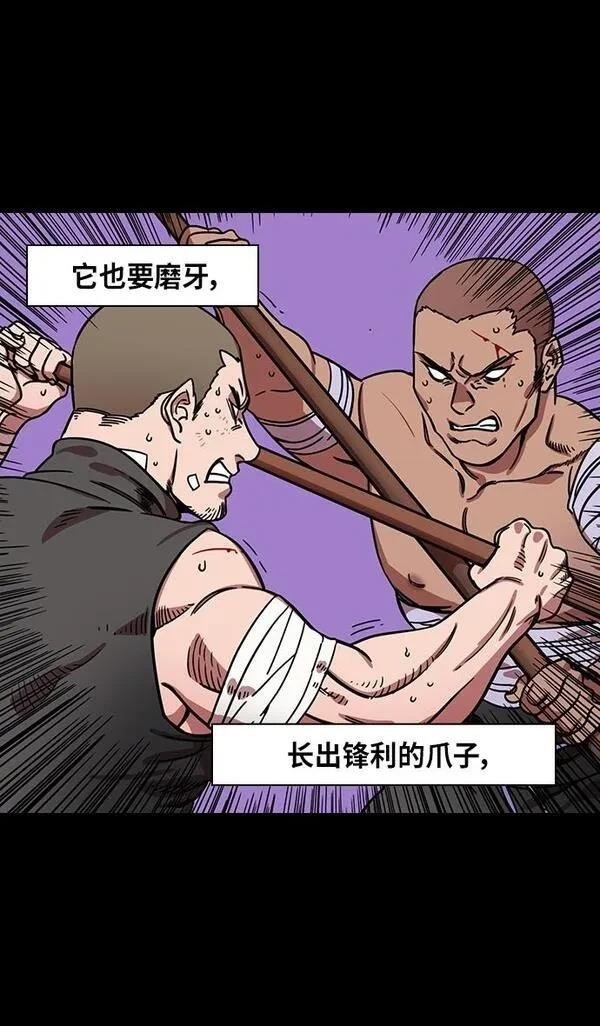 第291话
