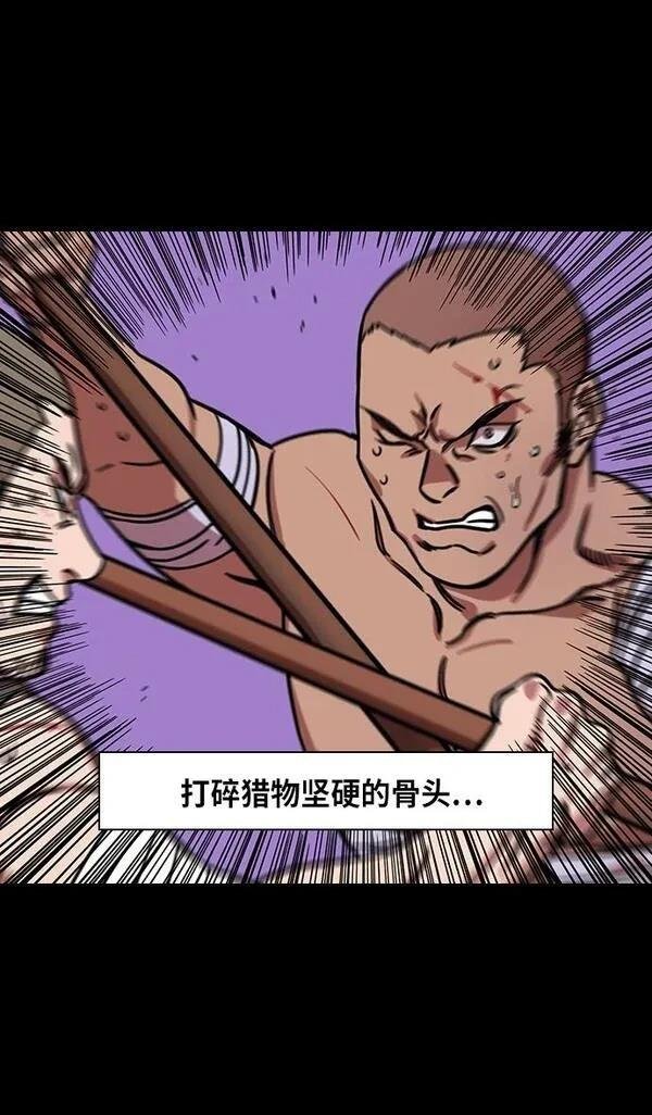 第291话