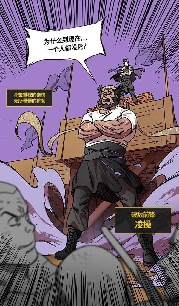 第291话