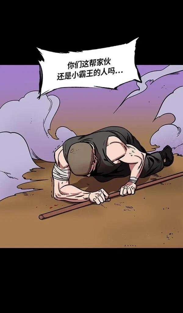 第291话