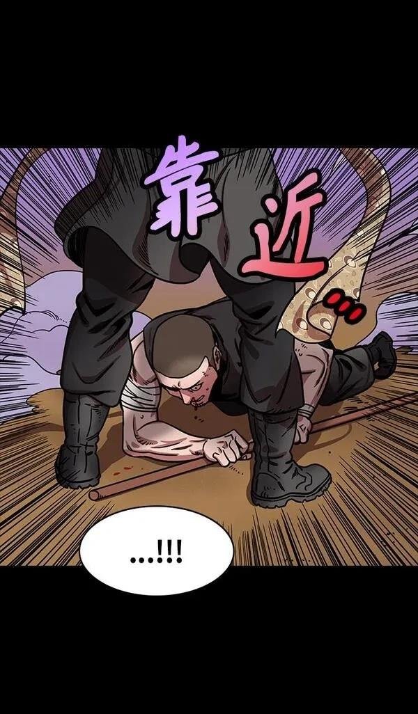 第291话