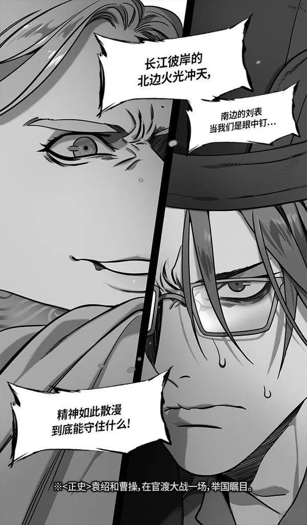 第291话