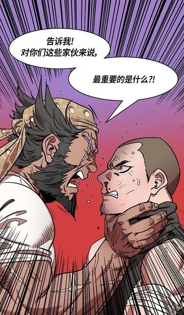 第291话