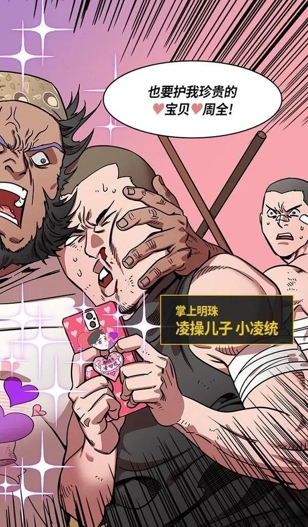 第291话