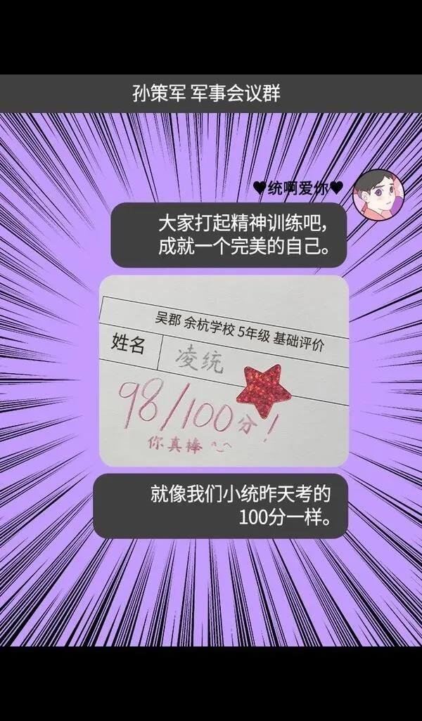 第291话