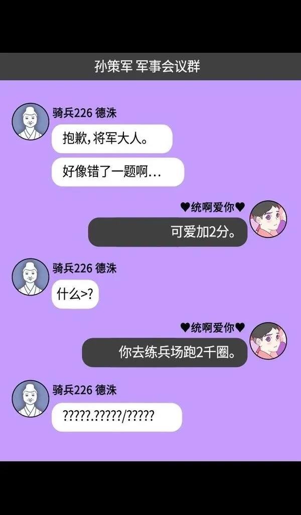第291话
