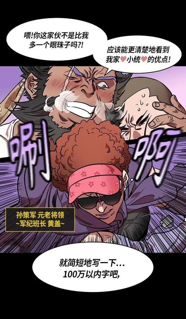 第291话