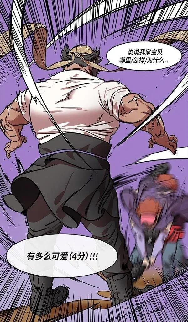 第291话
