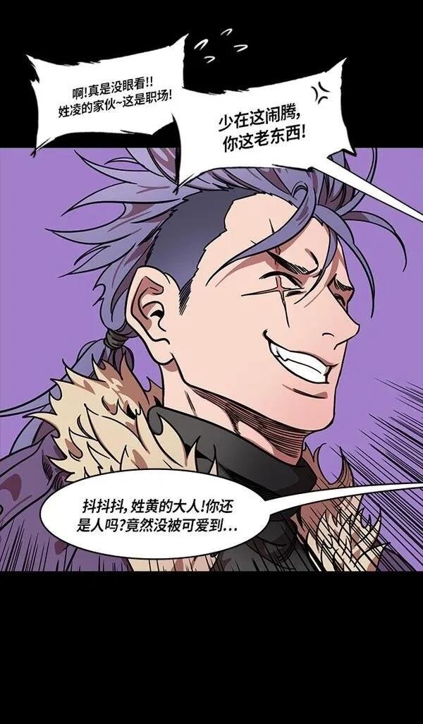 第291话