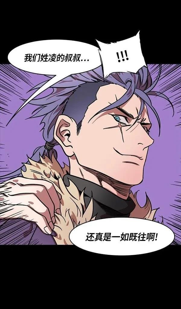 第291话