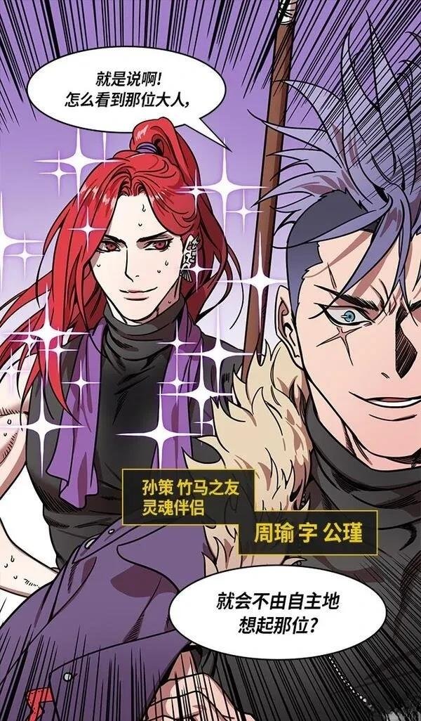 第291话
