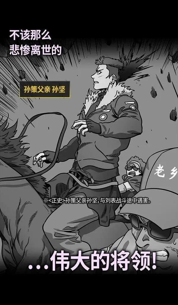 第291话