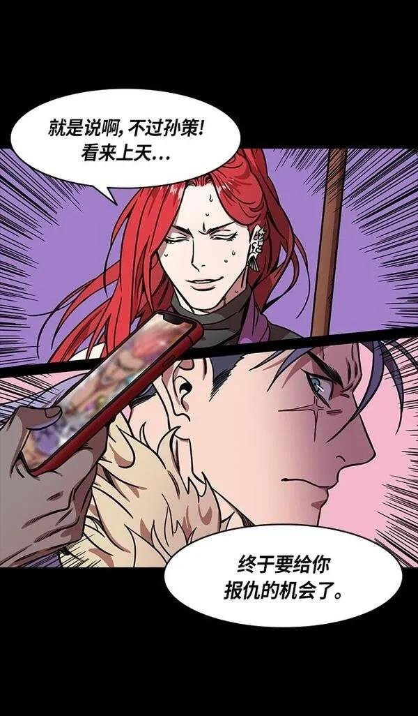 第291话