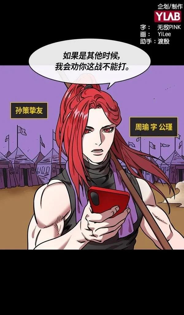 第292话