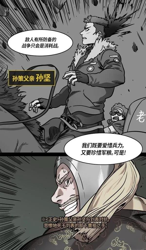 第292话