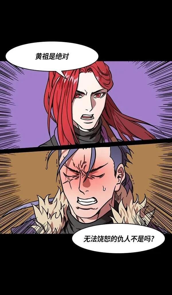 第292话