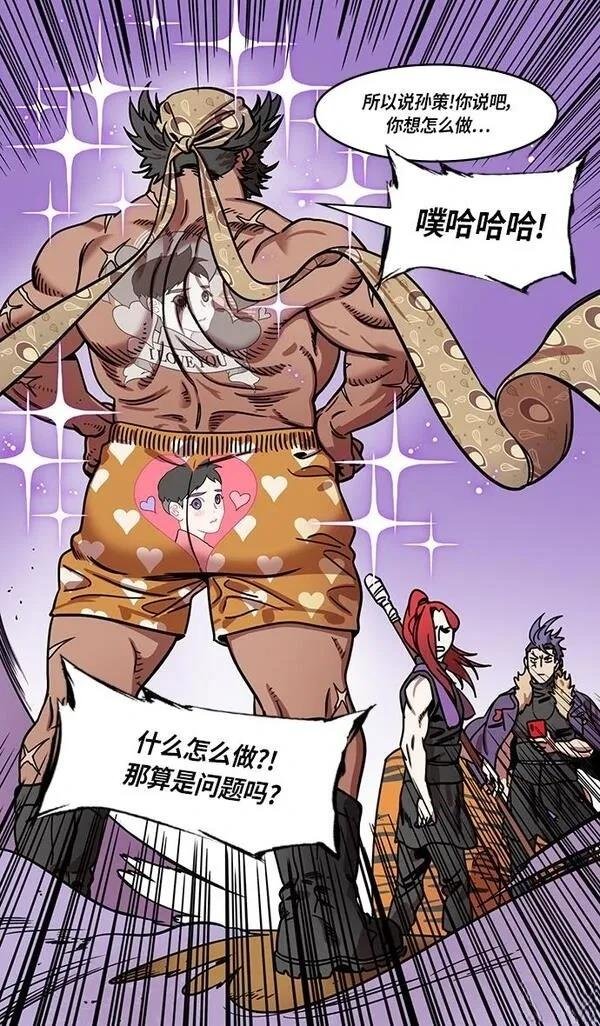 第292话